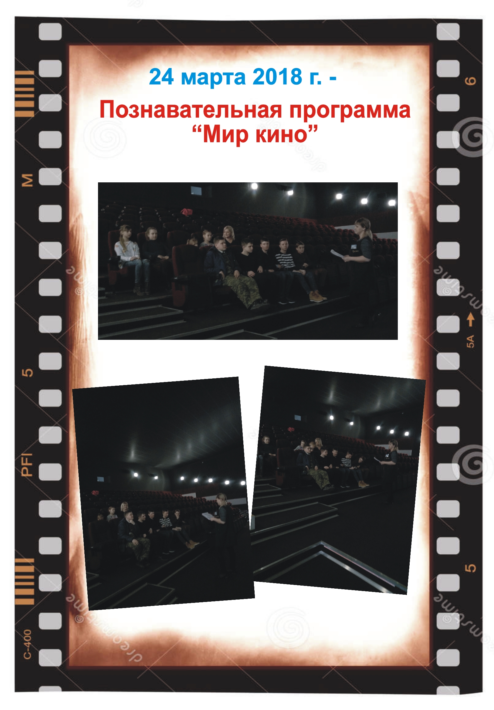  Краснодарский край, ст. Каневская