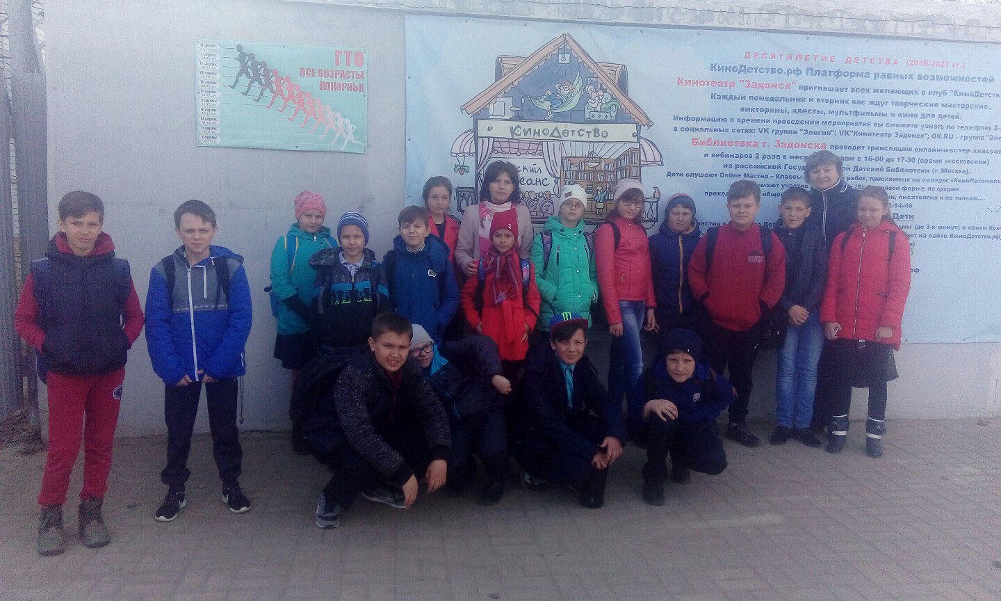  Липецкая область, г. Задонск