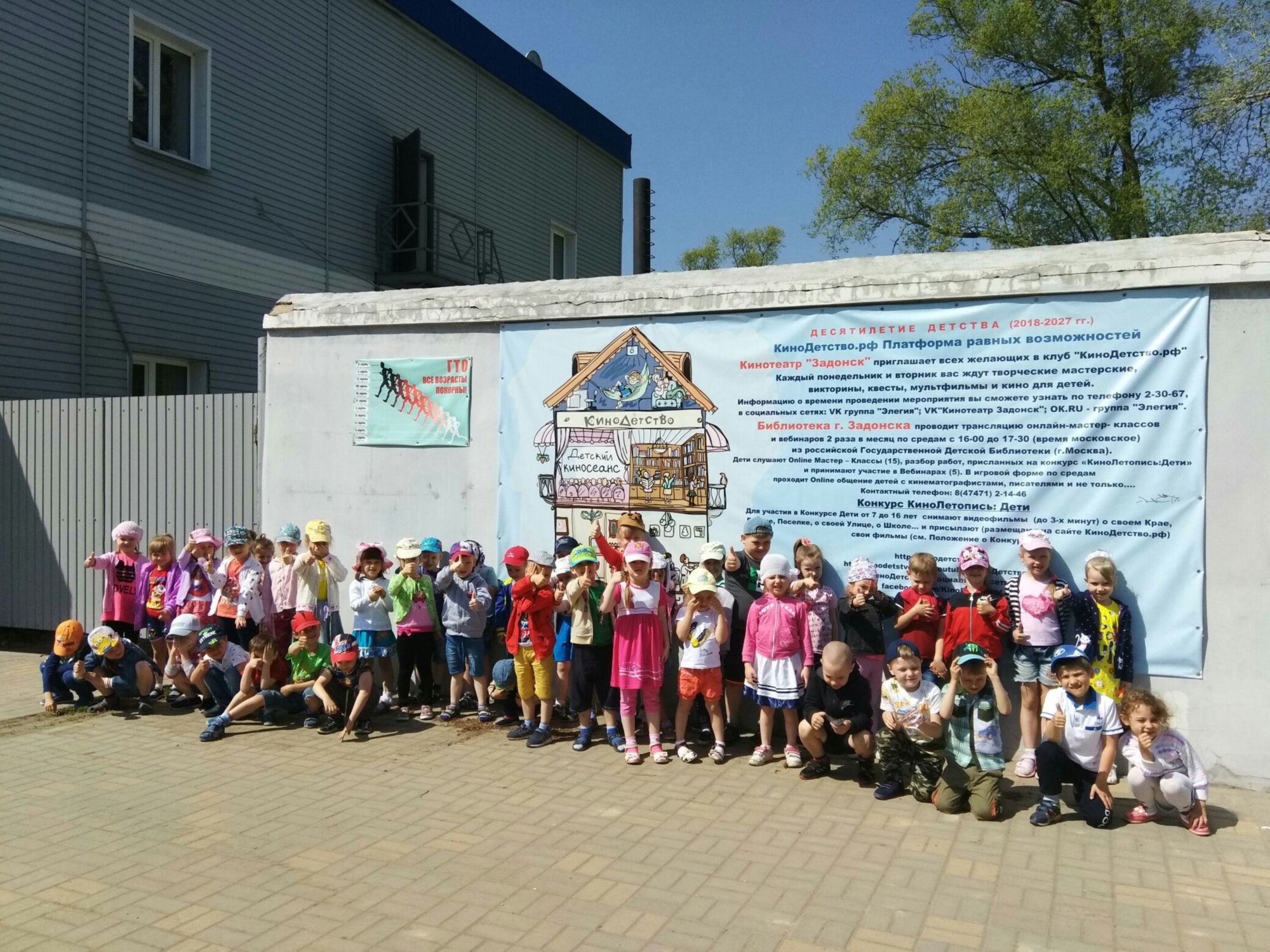  Липецкая область, г. Задонск