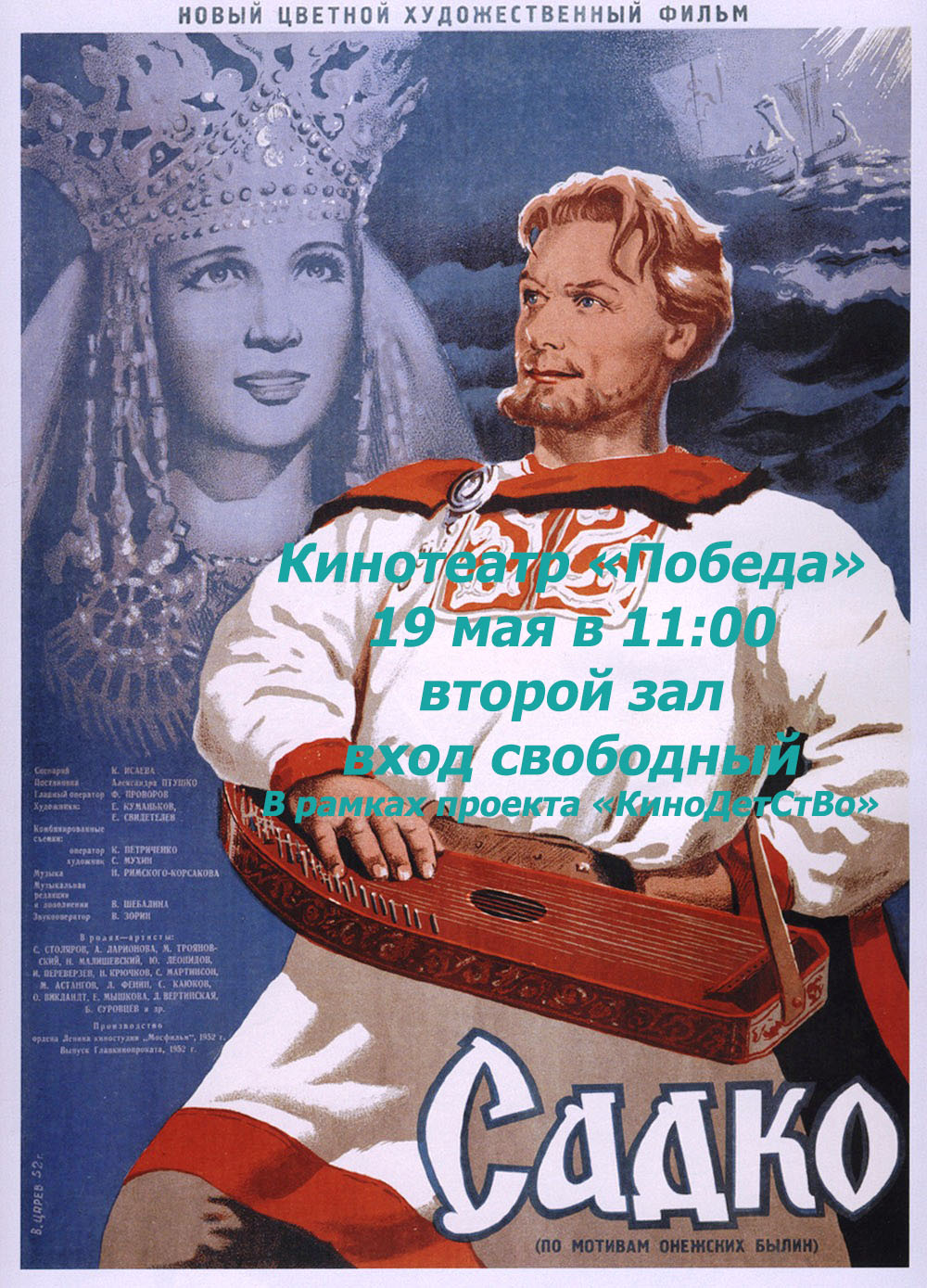  Краснодарский край, г. Курганинск