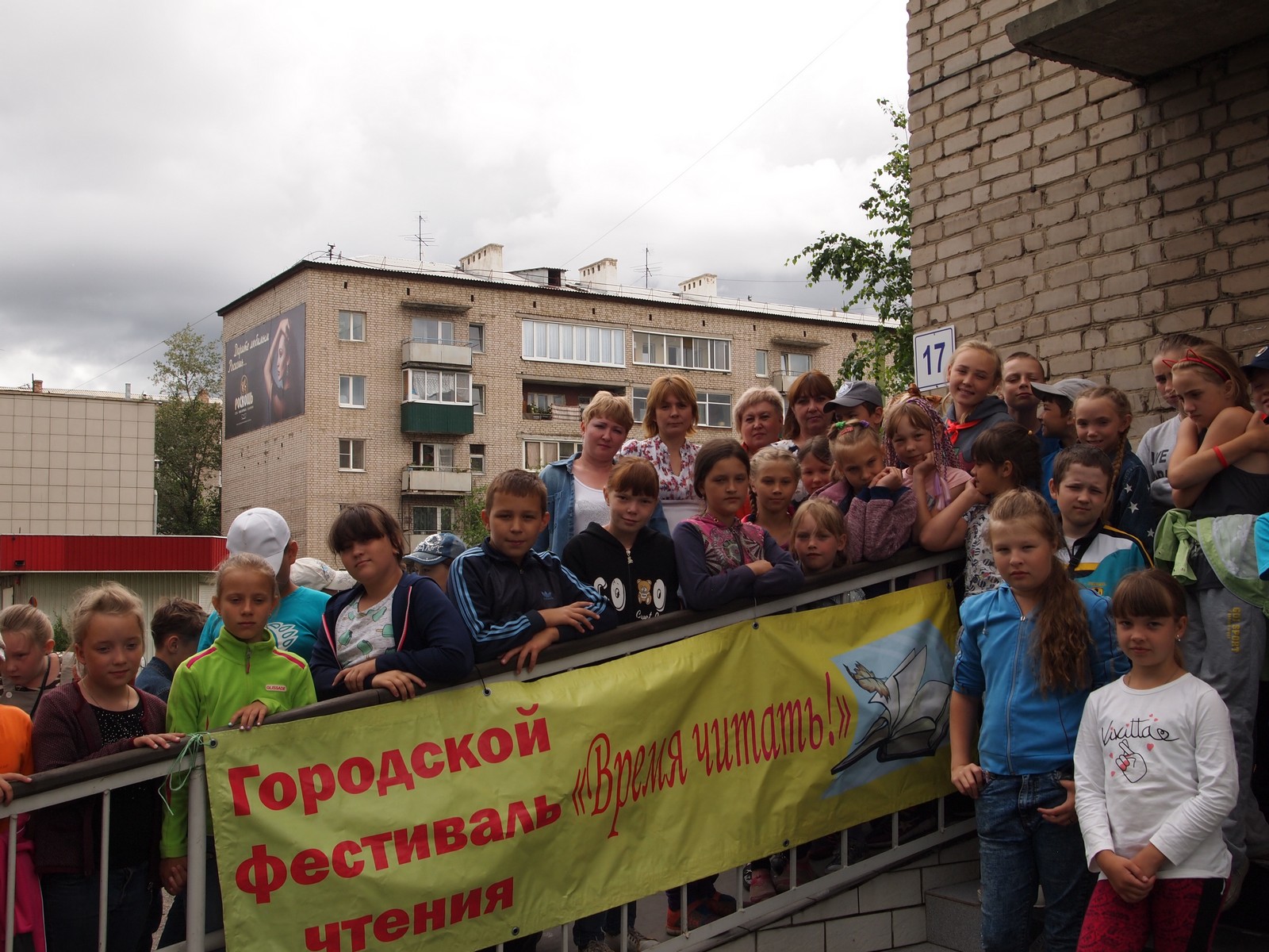 Забайкальский край, г. Чита